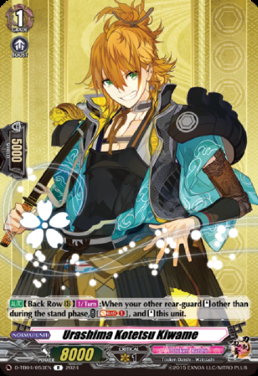 D-TB04/053EN Urashima Kotetsu Kiwame Rare (R)