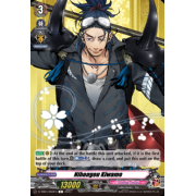 D-TB04/060EN Nihongou Kiwame Common (C)