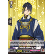 D-TB04/063EN Mikazuki Munechika Toku Common (C)