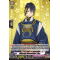 D-TB04/063EN Mikazuki Munechika Toku Common (C)