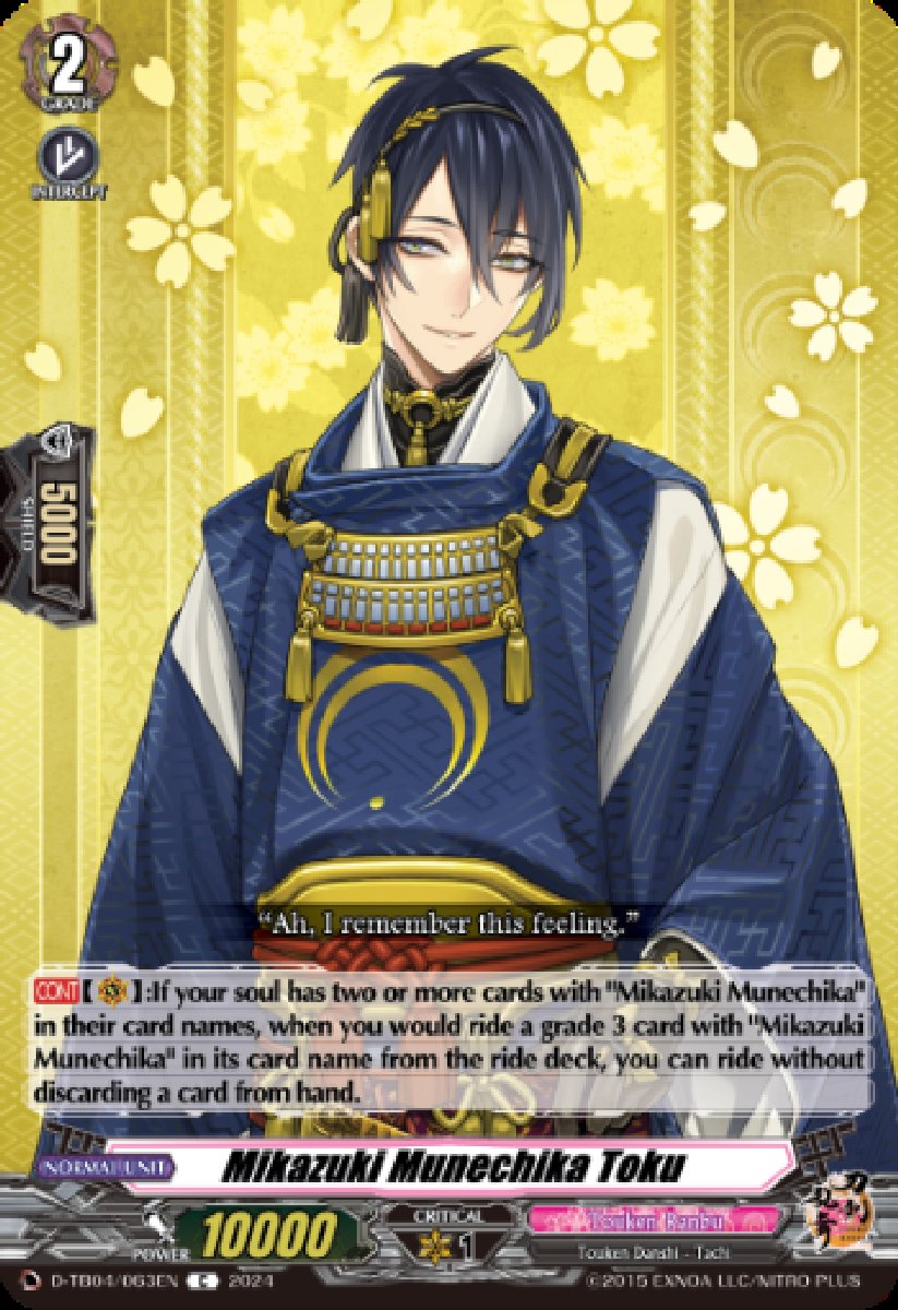 D-TB04/063EN Mikazuki Munechika Toku Common (C)