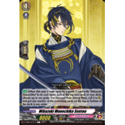 D-TB04/071EN Mikazuki Munechika Sentou Common (C)