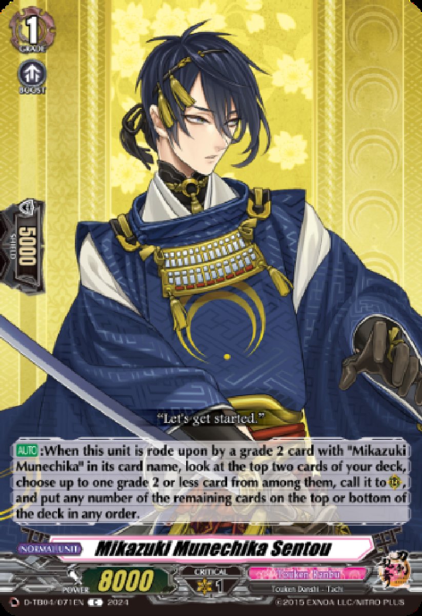 D-TB04/071EN Mikazuki Munechika Sentou Common (C)