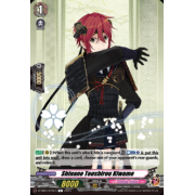 D-TB04/075EN Shinano Toushirou Kiwame Common (C)