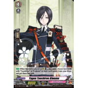 D-TB04/079EN Yagen Toushirou Kiwame Common (C)