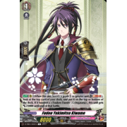 D-TB04/080EN Fudou Yukimitsu Kiwame Common (C)