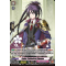 D-TB04/080EN Fudou Yukimitsu Kiwame Common (C)