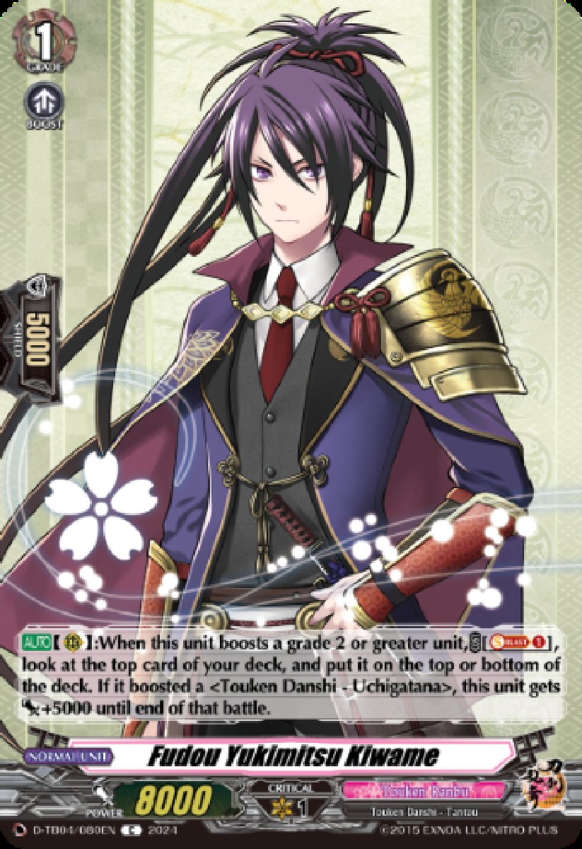 D-TB04/080EN Fudou Yukimitsu Kiwame Common (C)