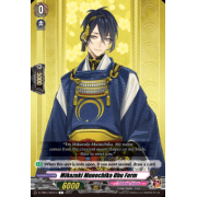 D-TB04/084EN Mikazuki Munechika Ubu Form Common (C)