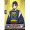 D-TB04/084EN Mikazuki Munechika Ubu Form Common (C)