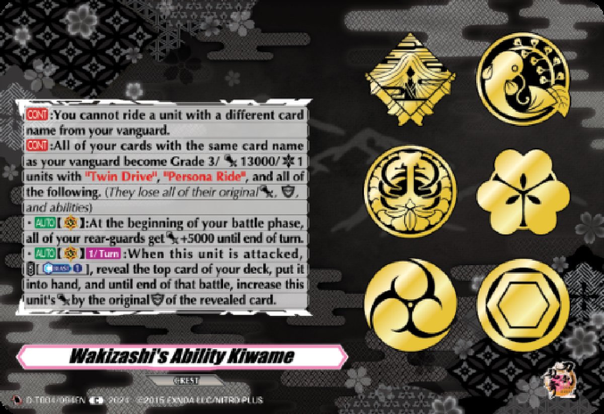 D-TB04/094EN Wakizashi's Ability Kiwame Common (C)