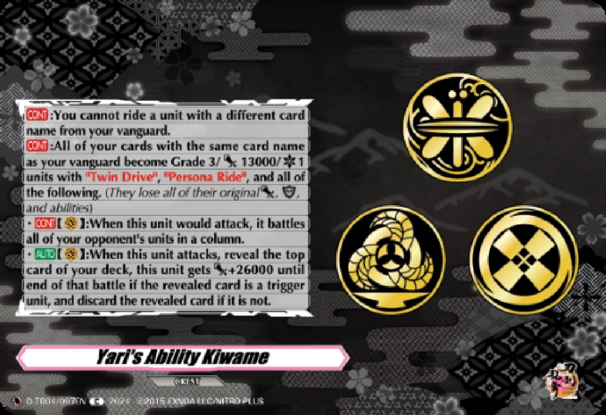 D-TB04/097EN Yari's Ability Kiwame Common (C)