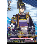 D-TB04/SP01EN Mikazuki Munechika Kiwame Special Parallel (SP)