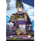 D-TB04/SP01EN Mikazuki Munechika Kiwame Special Parallel (SP)