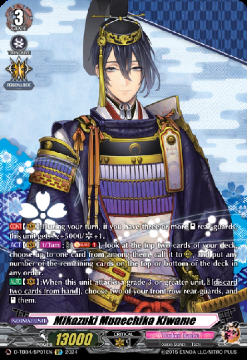 D-TB04/SP01EN Mikazuki Munechika Kiwame Special Parallel (SP)