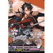 D-TB04/SP04EN Mutsunokami Yoshiyuki Kiwame Sentou Special Parallel (SP)