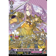 D-TB04/SP06EN Hachisuka Kotetsu Kiwame Sentou Special Parallel (SP)