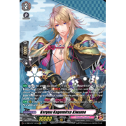 D-TB04/SP10EN Koryuu Kagemitsu Kiwame Special Parallel (SP)