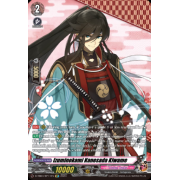 D-TB04/SP11EN Izuminokami Kanesada Kiwame Special Parallel (SP)