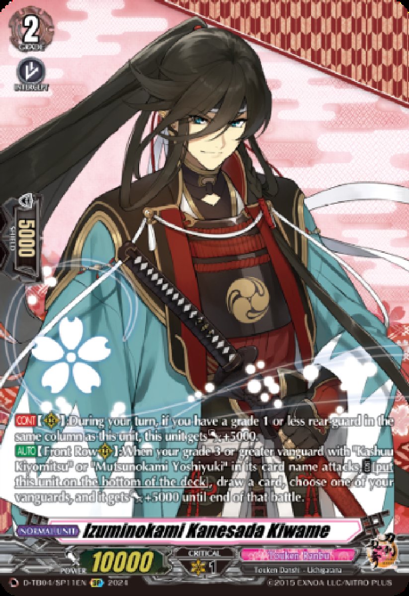 D-TB04/SP11EN Izuminokami Kanesada Kiwame Special Parallel (SP)