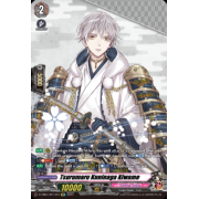 D-TB04/SP12EN Tsurumaru Kuninaga Kiwame Special Parallel (SP)