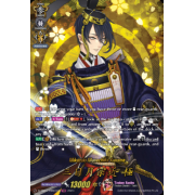 D-TB04/TRR01EN Mikazuki Munechika Kiwame Touken Ranbu Rare (TRR)