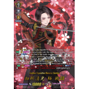 D-TB04/TRR02EN Kashuu Kiyomitsu Kiwame Sentou Touken Ranbu Rare (TRR)