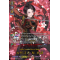 D-TB04/TRR02EN Kashuu Kiyomitsu Kiwame Sentou Touken Ranbu Rare (TRR)