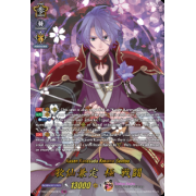 D-TB04/TRR03EN Kasen Kanesada Kiwame Sentou Touken Ranbu Rare (TRR)