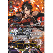 D-TB04/TRR04EN Mutsunokami Yoshiyuki Kiwame Sentou Touken Ranbu Rare (TRR)