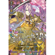 D-TB04/TRR06EN Hachisuka Kotetsu Kiwame Sentou Touken Ranbu Rare (TRR)