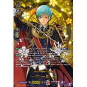 D-TB04/TRR08EN Ichigo Hitofuri Kiwame Touken Ranbu Rare (TRR)