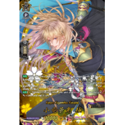 D-TB04/TRR10EN Koryuu Kagemitsu Kiwame Touken Ranbu Rare (TRR)