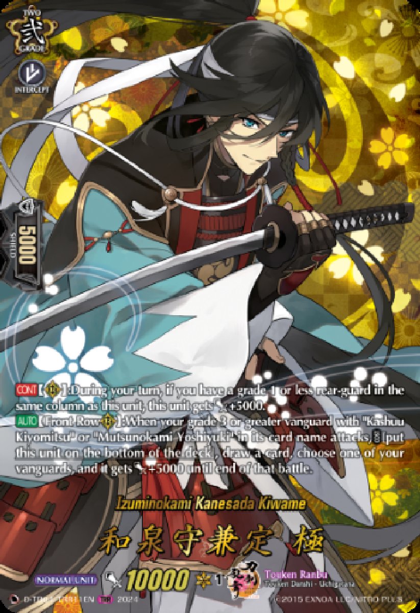 D-TB04/TRR11EN Izuminokami Kanesada Kiwame Touken Ranbu Rare (TRR)