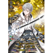 D-TB04/TRR12EN Tsurumaru Kuninaga Kiwame Touken Ranbu Rare (TRR)