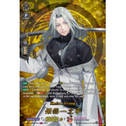 D-TB04/TRR13EN Himetsuru Ichimonji Touken Ranbu Rare (TRR)