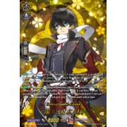 D-TB04/TRR14EN Horikawa Kunihiro Kiwame Touken Ranbu Rare (TRR)