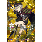 D-TB04/TRR17EN Hotarumaru Kiwame Touken Ranbu Rare (TRR)