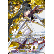 D-TB04/TRR19EN Taroutachi Kiwame Touken Ranbu Rare (TRR)