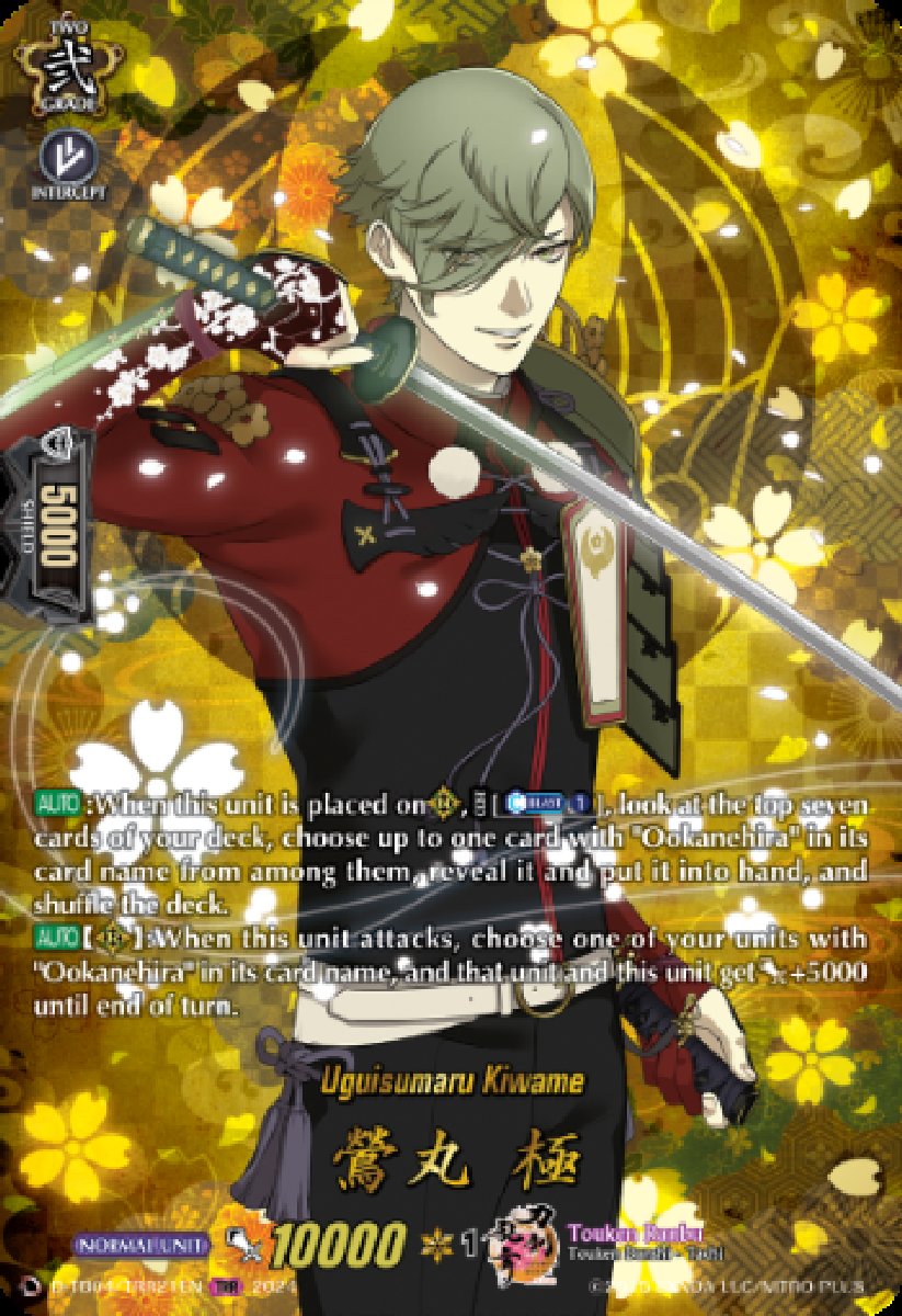 D-TB04/TRR21EN Uguisumaru Kiwame Touken Ranbu Rare (TRR)