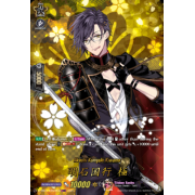 D-TB04/TRR22EN Akashi Kuniyuki Kiwame Touken Ranbu Rare (TRR)