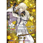 D-TB04/TRR27EN Higekiri Kiwame Touken Ranbu Rare (TRR)