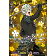 D-TB04/TRR28EN Hizamaru Kiwame Touken Ranbu Rare (TRR)