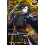 D-TB04/TRR36EN Shichiseiken Touken Ranbu Rare (TRR)