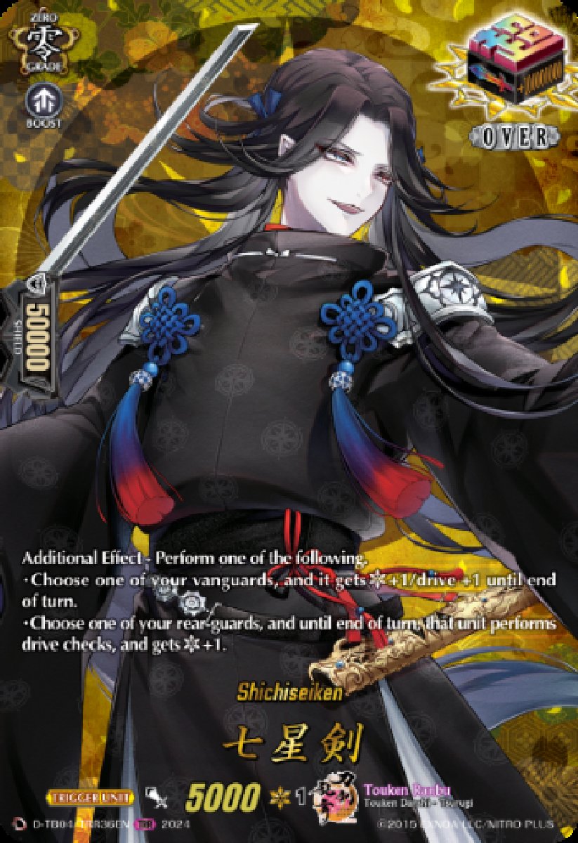 D-TB04/TRR36EN Shichiseiken Touken Ranbu Rare (TRR)