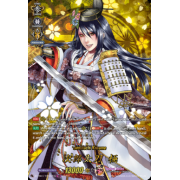 D-TB04/TRR37EN Jiroutachi Kiwame Touken Ranbu Rare (TRR)