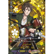 D-TB04/TRR38EN Otegine Kiwame Touken Ranbu Rare (TRR)