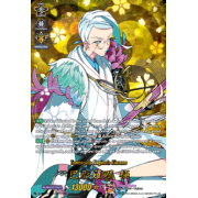 D-TB04/TRR39EN Tomoegata Naginata Kiwame Touken Ranbu Rare (TRR)