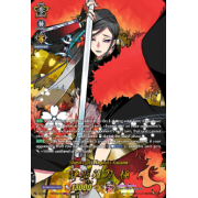 D-TB04/TRR40EN Shizukagata Naginata Kiwame Touken Ranbu Rare (TRR)