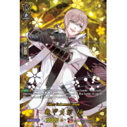 D-TB04/TRR42EN Kikkou Sadamune Kiwame Touken Ranbu Rare (TRR)